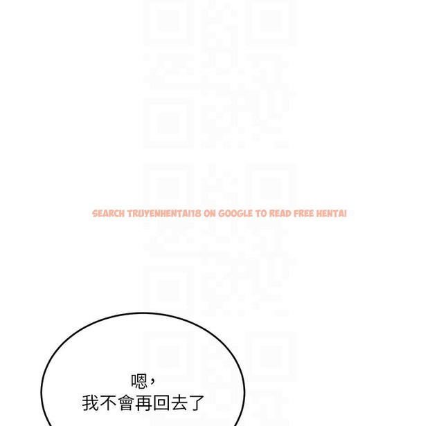 查看漫画秘密教學 - 第237話-在達豐家展開新生活? - tymanga.com中的2335664图片