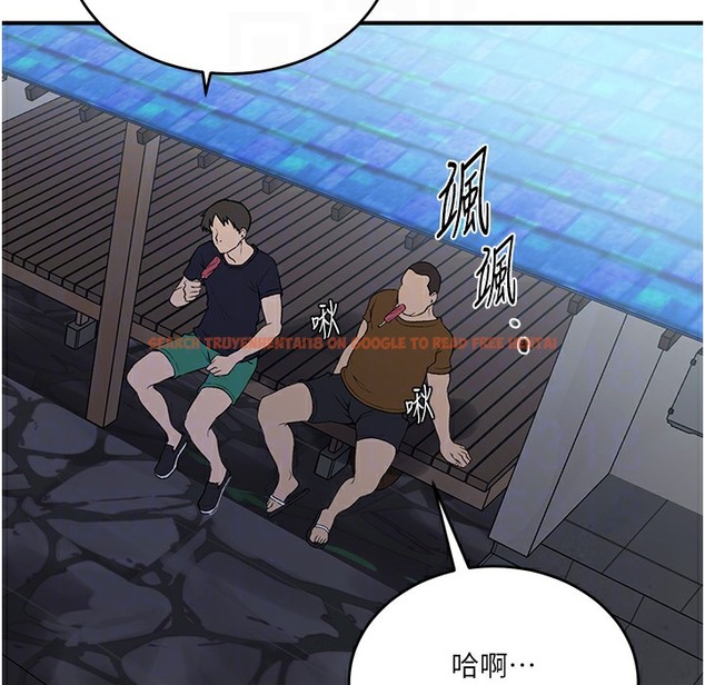 查看漫画秘密教學 - 第237話-在達豐家展開新生活? - tymanga.com中的2335665图片