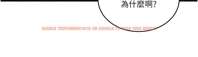 查看漫画秘密教學 - 第237話-在達豐家展開新生活? - tymanga.com中的2335666图片