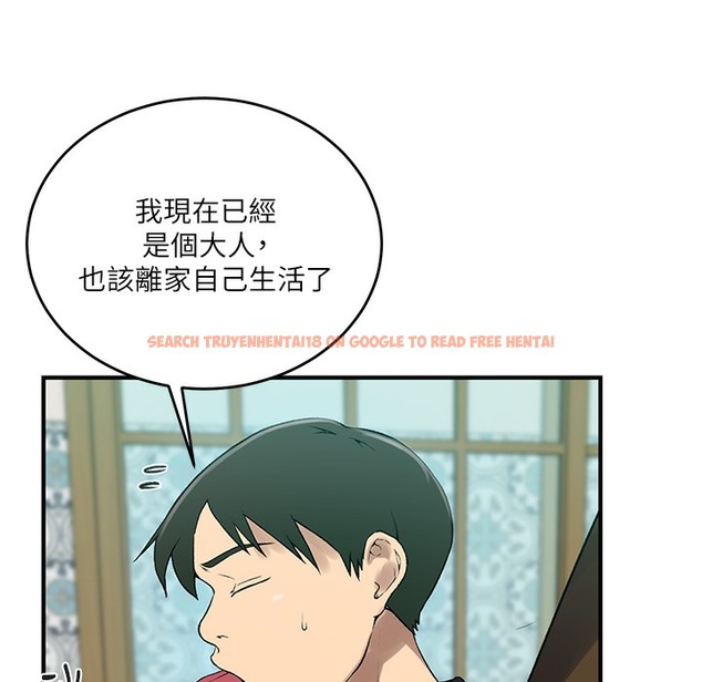 查看漫画秘密教學 - 第237話-在達豐家展開新生活? - tymanga.com中的2335668图片