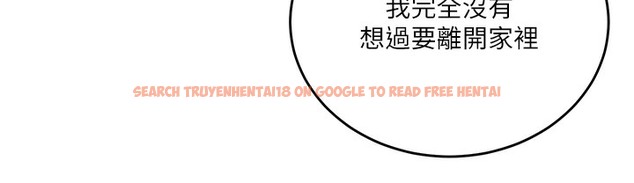 查看漫画秘密教學 - 第237話-在達豐家展開新生活? - tymanga.com中的2335672图片