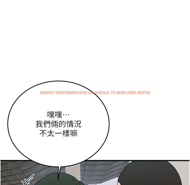 查看漫画秘密教學 - 第237話-在達豐家展開新生活? - tymanga.com中的2335673图片