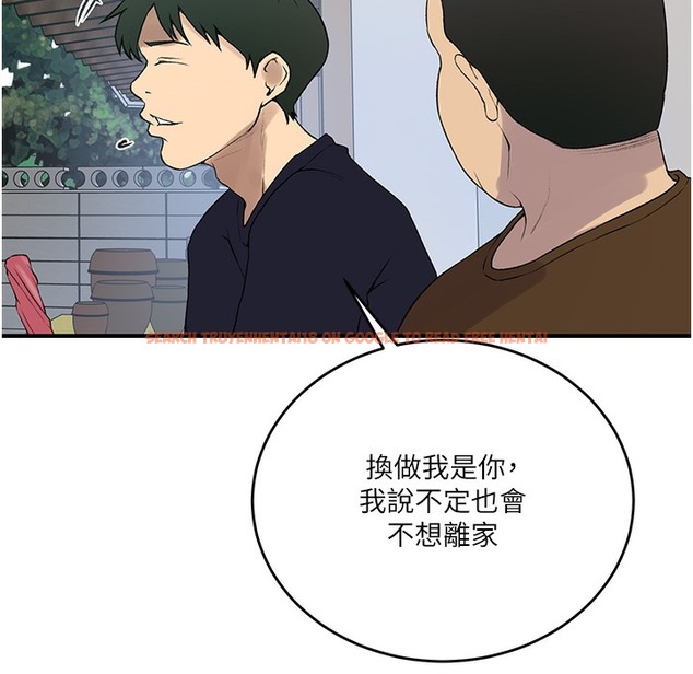 查看漫画秘密教學 - 第237話-在達豐家展開新生活? - tymanga.com中的2335674图片