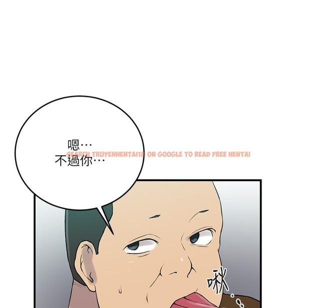 查看漫画秘密教學 - 第237話-在達豐家展開新生活? - tymanga.com中的2335675图片