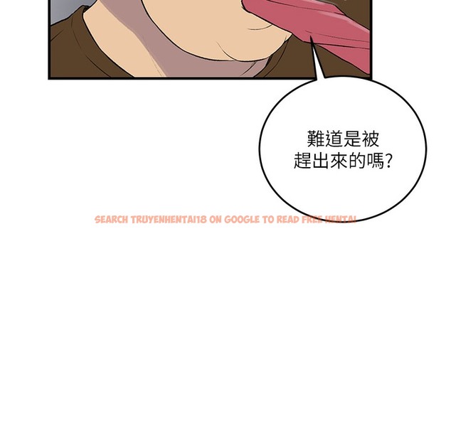 查看漫画秘密教學 - 第237話-在達豐家展開新生活? - tymanga.com中的2335676图片