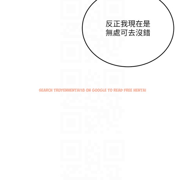 查看漫画秘密教學 - 第237話-在達豐家展開新生活? - tymanga.com中的2335680图片