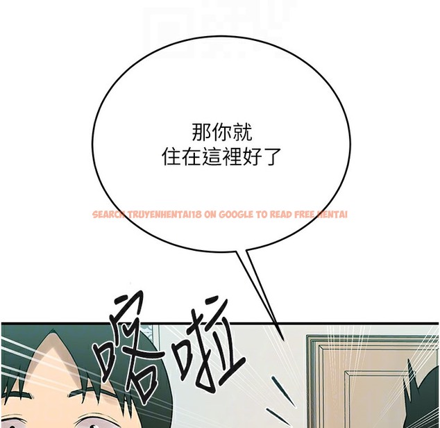 查看漫画秘密教學 - 第237話-在達豐家展開新生活? - tymanga.com中的2335681图片