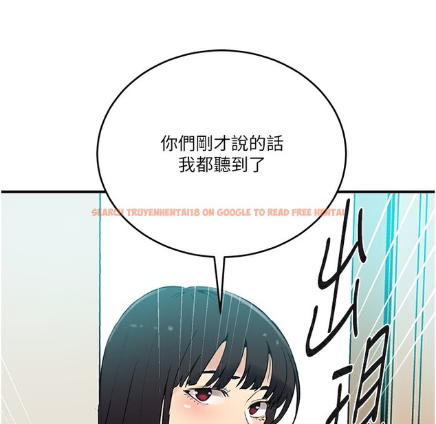 查看漫画秘密教學 - 第237話-在達豐家展開新生活? - tymanga.com中的2335686图片