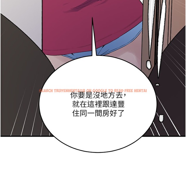 查看漫画秘密教學 - 第237話-在達豐家展開新生活? - tymanga.com中的2335688图片