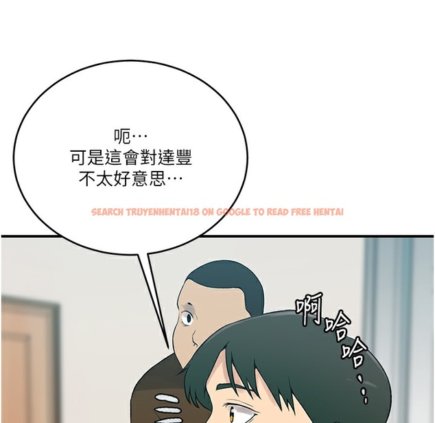 查看漫画秘密教學 - 第237話-在達豐家展開新生活? - tymanga.com中的2335689图片