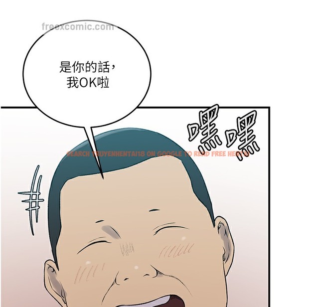 查看漫画秘密教學 - 第237話-在達豐家展開新生活? - tymanga.com中的2335692图片