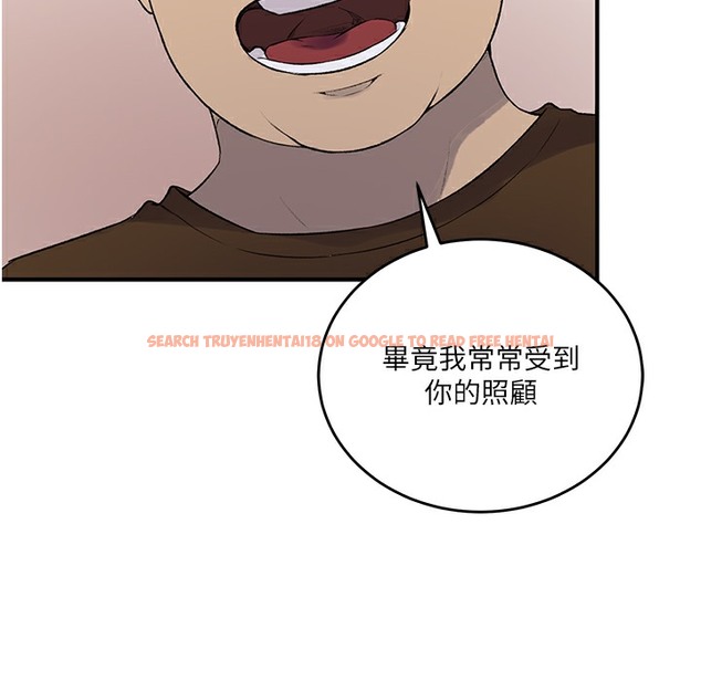 查看漫画秘密教學 - 第237話-在達豐家展開新生活? - tymanga.com中的2335693图片