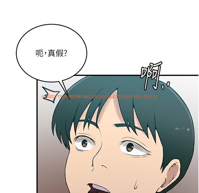 查看漫画秘密教學 - 第237話-在達豐家展開新生活? - tymanga.com中的2335694图片