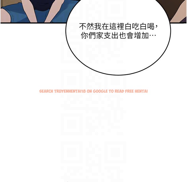 查看漫画秘密教學 - 第237話-在達豐家展開新生活? - tymanga.com中的2335698图片