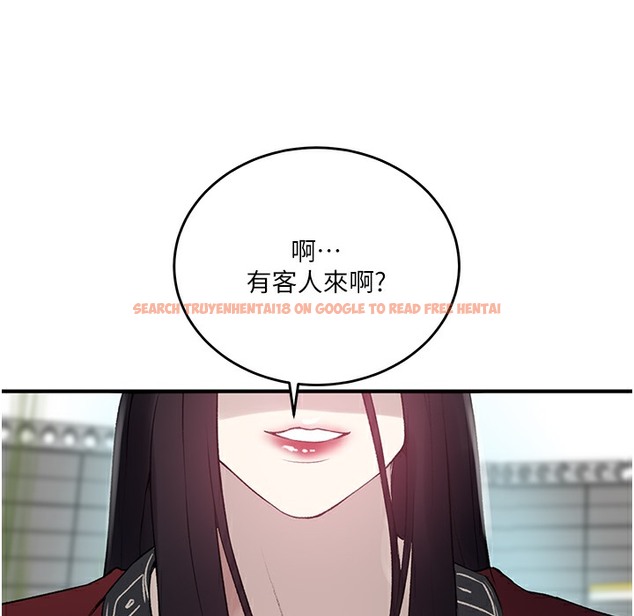 查看漫画秘密教學 - 第237話-在達豐家展開新生活? - tymanga.com中的2335703图片