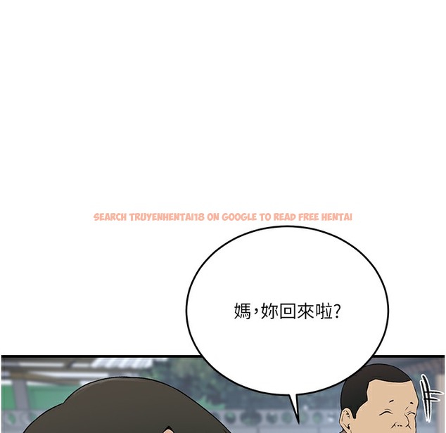 查看漫画秘密教學 - 第237話-在達豐家展開新生活? - tymanga.com中的2335705图片