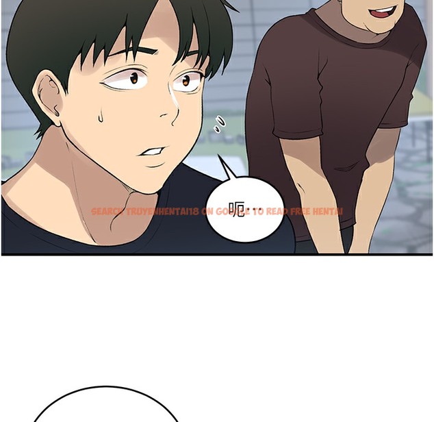 查看漫画秘密教學 - 第237話-在達豐家展開新生活? - tymanga.com中的2335706图片