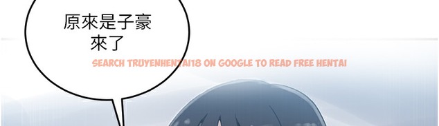 查看漫画秘密教學 - 第237話-在達豐家展開新生活? - tymanga.com中的2335707图片