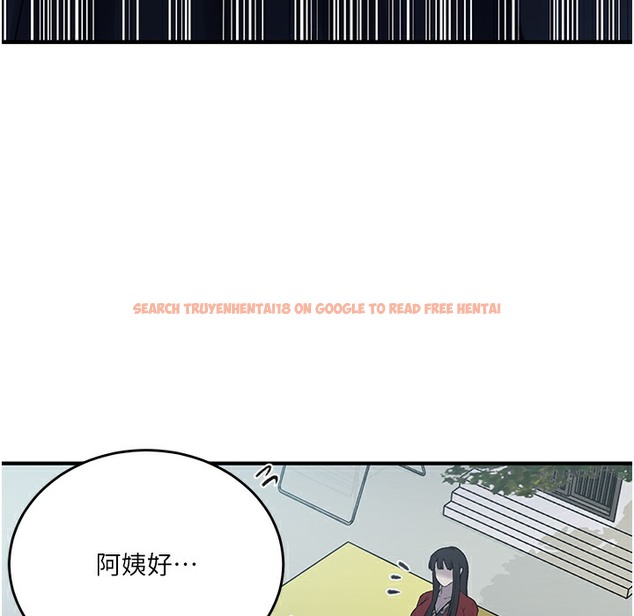 查看漫画秘密教學 - 第237話-在達豐家展開新生活? - tymanga.com中的2335710图片