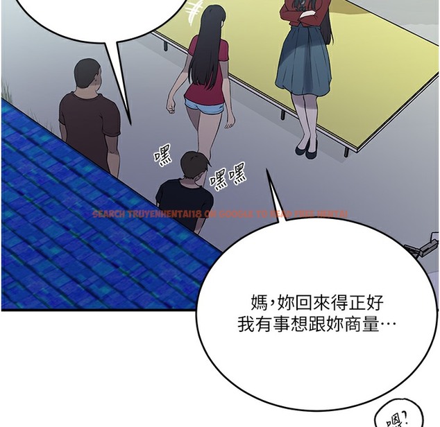 查看漫画秘密教學 - 第237話-在達豐家展開新生活? - tymanga.com中的2335711图片