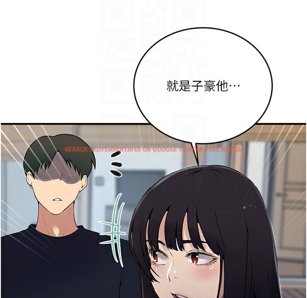 查看漫画秘密教學 - 第237話-在達豐家展開新生活? - tymanga.com中的2335715图片