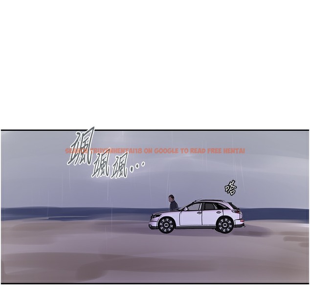 查看漫画秘密教學 - 第237話-在達豐家展開新生活? - tymanga.com中的2335722图片