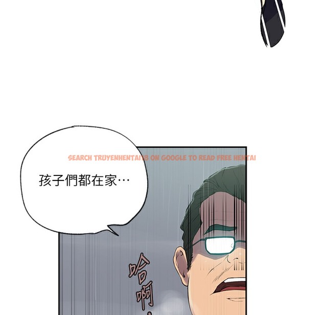 查看漫画秘密教學 - 第237話-在達豐家展開新生活? - tymanga.com中的2335726图片