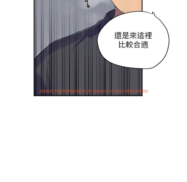 查看漫画秘密教學 - 第237話-在達豐家展開新生活? - tymanga.com中的2335727图片