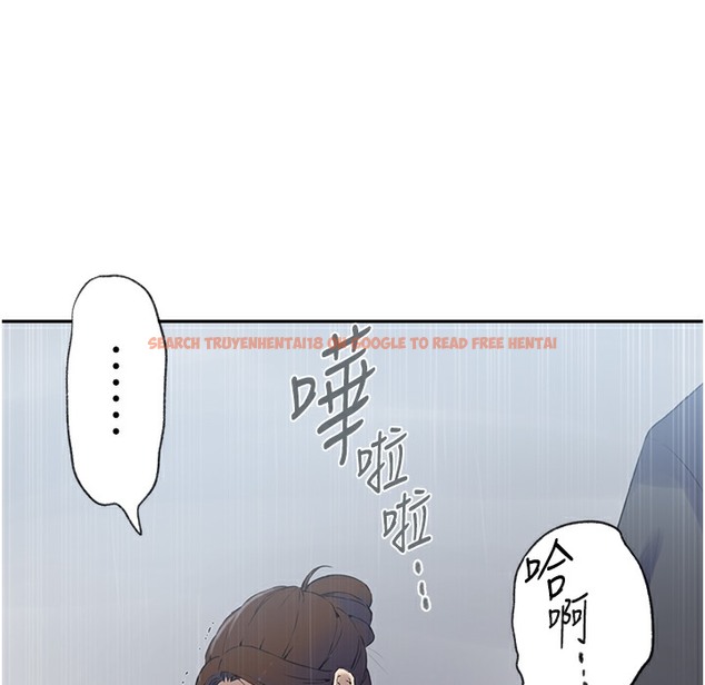 查看漫画秘密教學 - 第237話-在達豐家展開新生活? - tymanga.com中的2335728图片