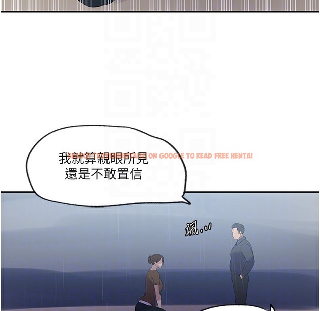 查看漫画秘密教學 - 第237話-在達豐家展開新生活? - tymanga.com中的2335731图片
