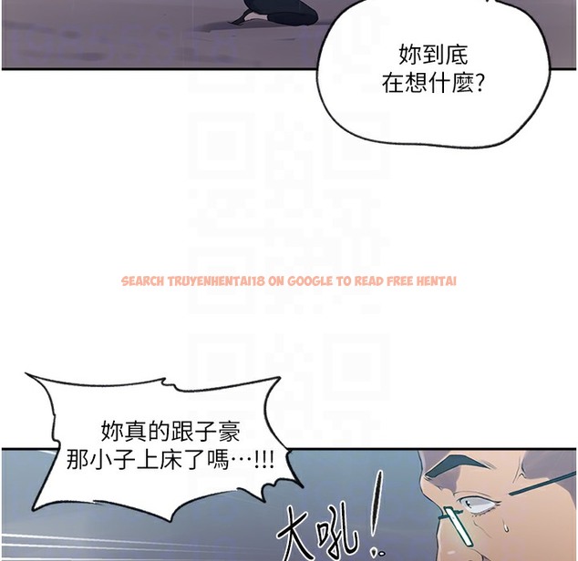查看漫画秘密教學 - 第237話-在達豐家展開新生活? - tymanga.com中的2335732图片