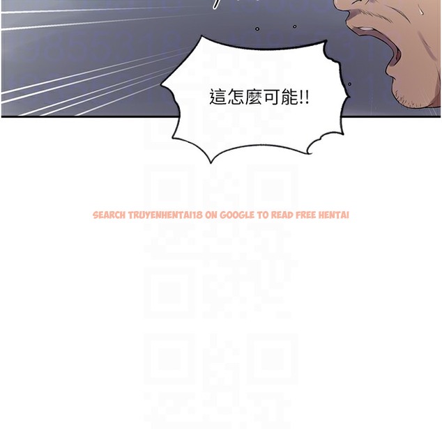 查看漫画秘密教學 - 第237話-在達豐家展開新生活? - tymanga.com中的2335733图片