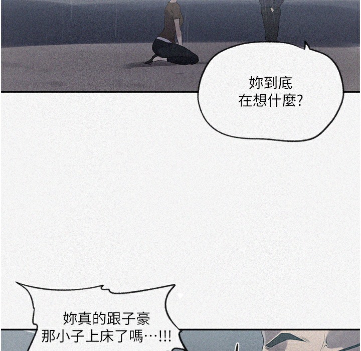 查看漫画秘密教學 - 第238話-借住第一晚吃掉好友姊姊 - tymanga.com中的2335507图片 查看漫画秘密教學 - 第238話-借住第一晚吃掉好友姊姊 - tymanga.com中的2335507图片