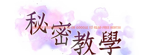 查看漫画秘密教學 - 第238話-借住第一晚吃掉好友姊姊 - tymanga.com中的2335515图片 查看漫画秘密教學 - 第238話-借住第一晚吃掉好友姊姊 - tymanga.com中的2335515图片