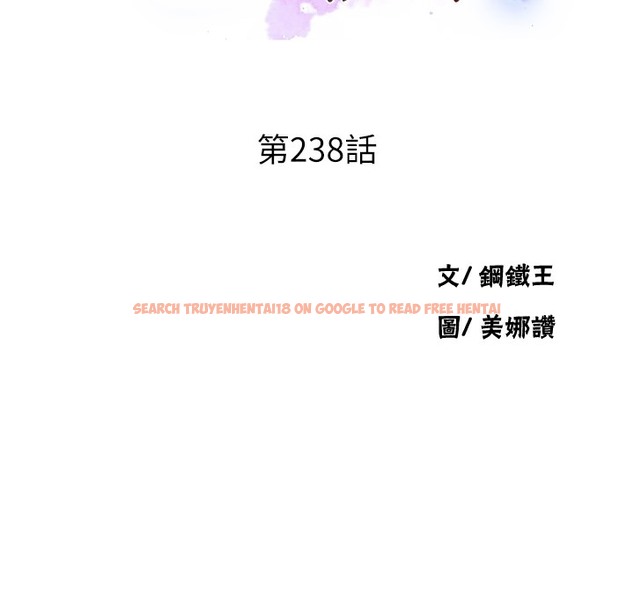 查看漫画秘密教學 - 第238話-借住第一晚吃掉好友姊姊 - tymanga.com中的2335516图片 查看漫画秘密教學 - 第238話-借住第一晚吃掉好友姊姊 - tymanga.com中的2335516图片