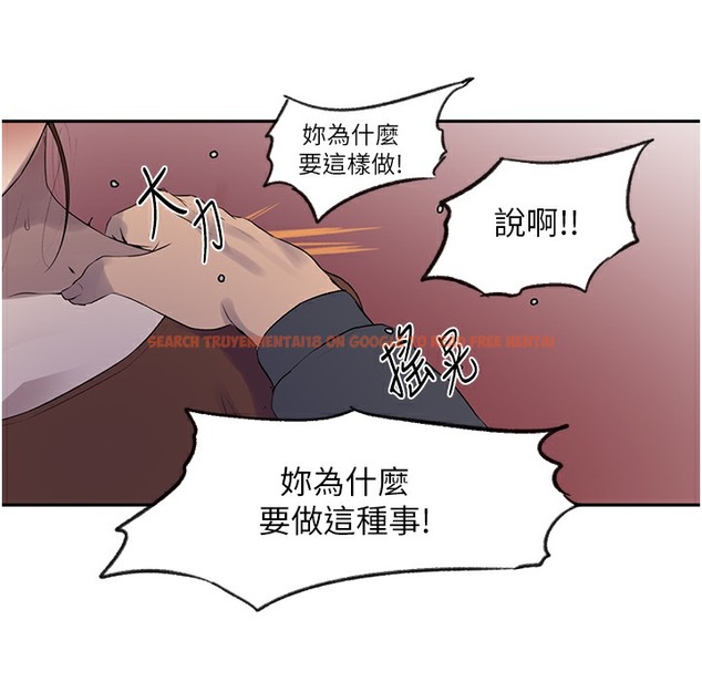 查看漫画秘密教學 - 第238話-借住第一晚吃掉好友姊姊 - tymanga.com中的2335518图片 查看漫画秘密教學 - 第238話-借住第一晚吃掉好友姊姊 - tymanga.com中的2335518图片