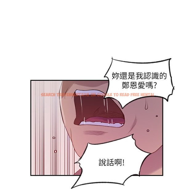 查看漫画秘密教學 - 第238話-借住第一晚吃掉好友姊姊 - tymanga.com中的2335519图片 查看漫画秘密教學 - 第238話-借住第一晚吃掉好友姊姊 - tymanga.com中的2335519图片