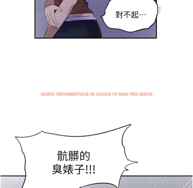 查看漫画秘密教學 - 第238話-借住第一晚吃掉好友姊姊 - tymanga.com中的2335521图片 查看漫画秘密教學 - 第238話-借住第一晚吃掉好友姊姊 - tymanga.com中的2335521图片