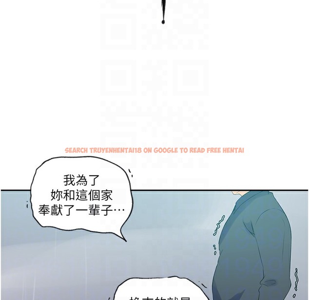 查看漫画秘密教學 - 第238話-借住第一晚吃掉好友姊姊 - tymanga.com中的2335524图片 查看漫画秘密教學 - 第238話-借住第一晚吃掉好友姊姊 - tymanga.com中的2335524图片