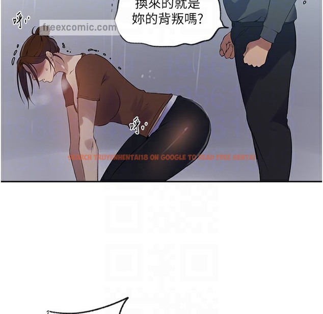 查看漫画秘密教學 - 第238話-借住第一晚吃掉好友姊姊 - tymanga.com中的2335525图片 查看漫画秘密教學 - 第238話-借住第一晚吃掉好友姊姊 - tymanga.com中的2335525图片