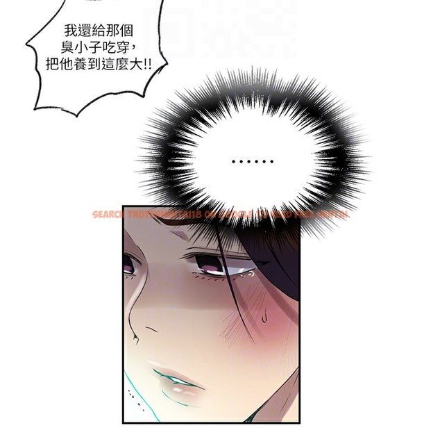 查看漫画秘密教學 - 第238話-借住第一晚吃掉好友姊姊 - tymanga.com中的2335526图片 查看漫画秘密教學 - 第238話-借住第一晚吃掉好友姊姊 - tymanga.com中的2335526图片