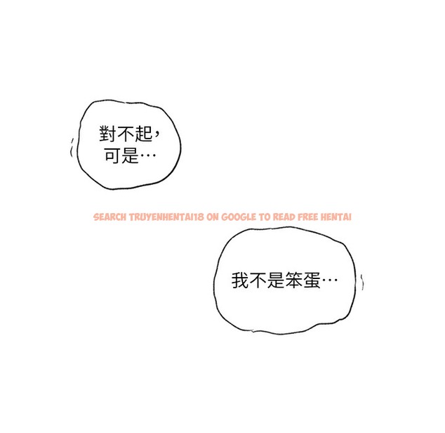 查看漫画秘密教學 - 第238話-借住第一晚吃掉好友姊姊 - tymanga.com中的2335528图片 查看漫画秘密教學 - 第238話-借住第一晚吃掉好友姊姊 - tymanga.com中的2335528图片