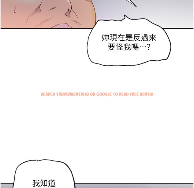 查看漫画秘密教學 - 第238話-借住第一晚吃掉好友姊姊 - tymanga.com中的2335531图片 查看漫画秘密教學 - 第238話-借住第一晚吃掉好友姊姊 - tymanga.com中的2335531图片
