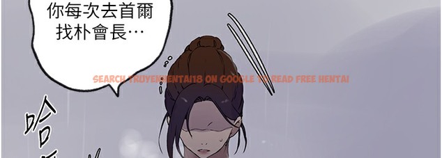 查看漫画秘密教學 - 第238話-借住第一晚吃掉好友姊姊 - tymanga.com中的2335532图片 查看漫画秘密教學 - 第238話-借住第一晚吃掉好友姊姊 - tymanga.com中的2335532图片
