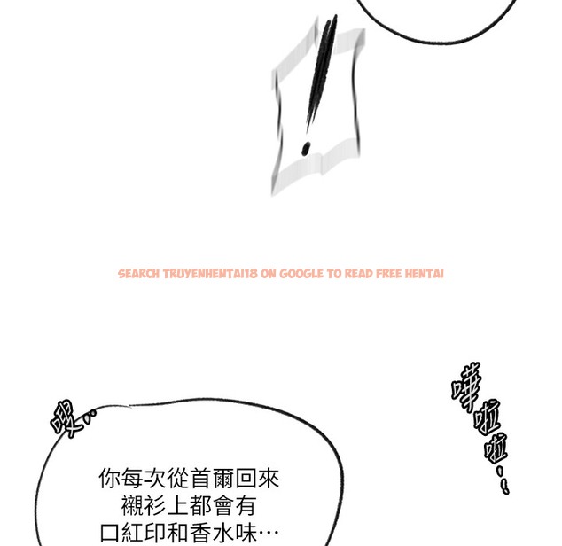 查看漫画秘密教學 - 第238話-借住第一晚吃掉好友姊姊 - tymanga.com中的2335534图片 查看漫画秘密教學 - 第238話-借住第一晚吃掉好友姊姊 - tymanga.com中的2335534图片