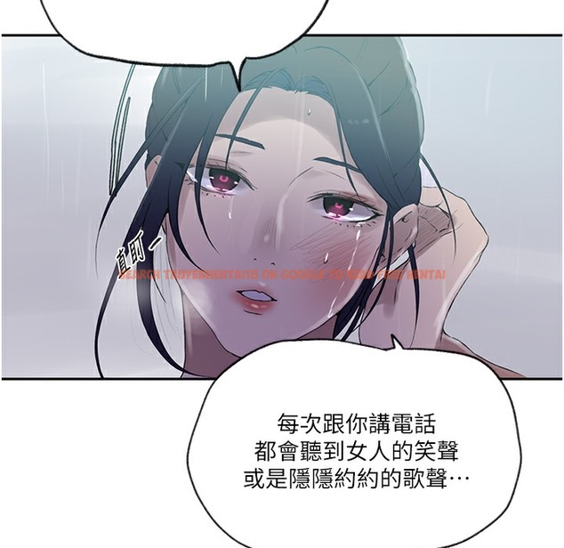 查看漫画秘密教學 - 第238話-借住第一晚吃掉好友姊姊 - tymanga.com中的2335535图片 查看漫画秘密教學 - 第238話-借住第一晚吃掉好友姊姊 - tymanga.com中的2335535图片