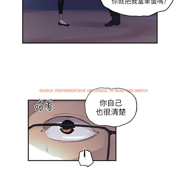查看漫画秘密教學 - 第238話-借住第一晚吃掉好友姊姊 - tymanga.com中的2335538图片 查看漫画秘密教學 - 第238話-借住第一晚吃掉好友姊姊 - tymanga.com中的2335538图片