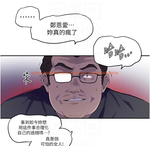 查看漫画秘密教學 - 第238話-借住第一晚吃掉好友姊姊 - tymanga.com中的2335542图片 查看漫画秘密教學 - 第238話-借住第一晚吃掉好友姊姊 - tymanga.com中的2335542图片