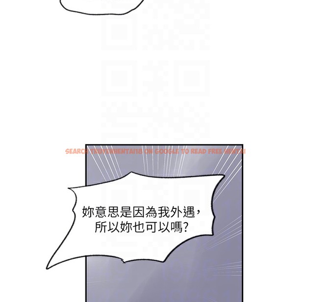 查看漫画秘密教學 - 第238話-借住第一晚吃掉好友姊姊 - tymanga.com中的2335543图片 查看漫画秘密教學 - 第238話-借住第一晚吃掉好友姊姊 - tymanga.com中的2335543图片