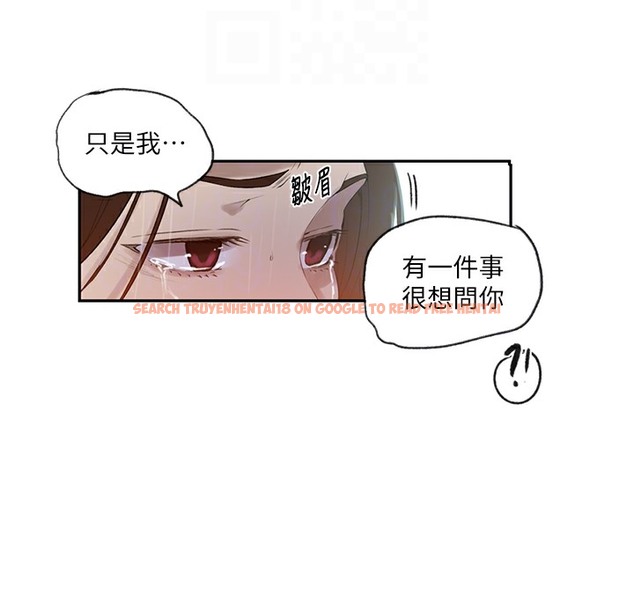 查看漫画秘密教學 - 第238話-借住第一晚吃掉好友姊姊 - tymanga.com中的2335545图片 查看漫画秘密教學 - 第238話-借住第一晚吃掉好友姊姊 - tymanga.com中的2335545图片